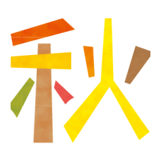 春