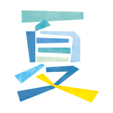 春