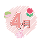 4月