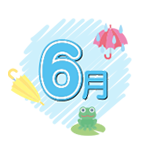 6月